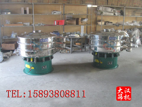 直徑1000mm振動(dòng)篩 直徑1000mm振動(dòng)篩