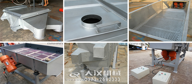 525型直線振動(dòng)篩細(xì)節(jié)：出料口，進(jìn)料口，篩網(wǎng)，振動(dòng)電機(jī)，控制器。