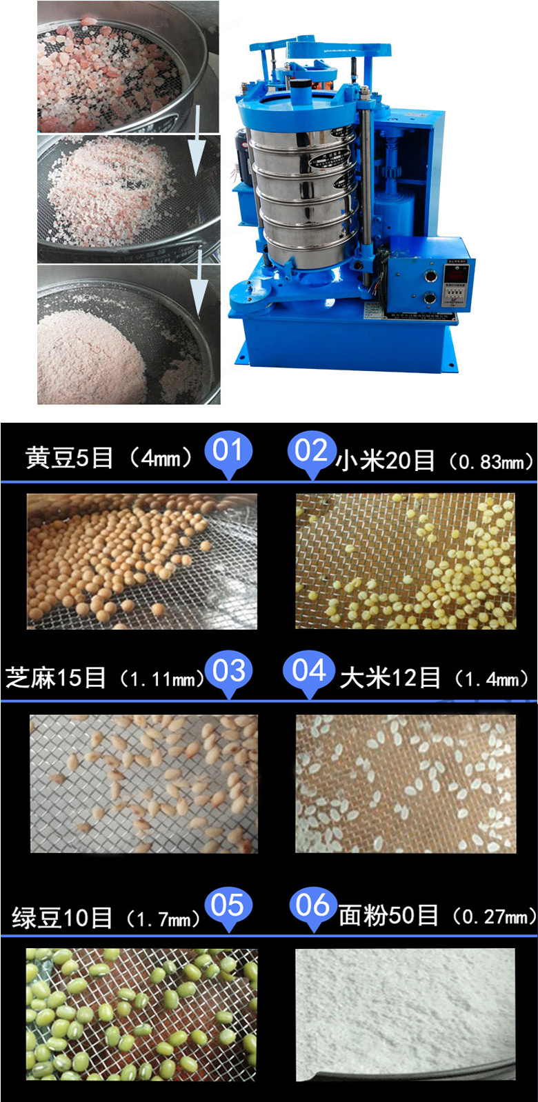 拍擊篩主要應用范圍在化肥，建筑，化工，食品，醫(yī)藥，金屬等行業(yè)中