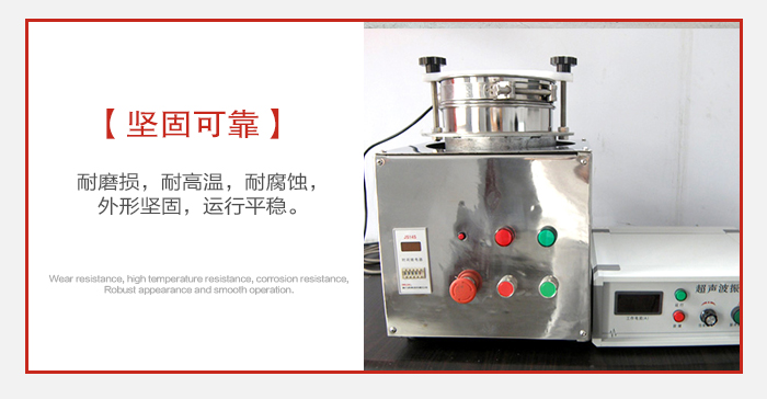實(shí)驗(yàn)篩用戶多選用不銹鋼材質(zhì)耐磨損，耐腐蝕使用壽命長(zhǎng)。