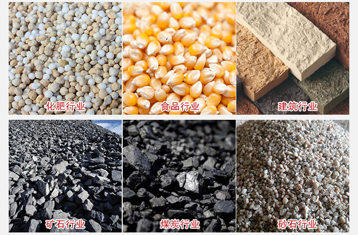 石子振動(dòng)篩主要用于散狀，顆粒狀的石子篩分