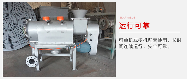 氣旋篩的運(yùn)行比較可靠，能夠?qū)崿F(xiàn)單機(jī)或多機(jī)配套使用。