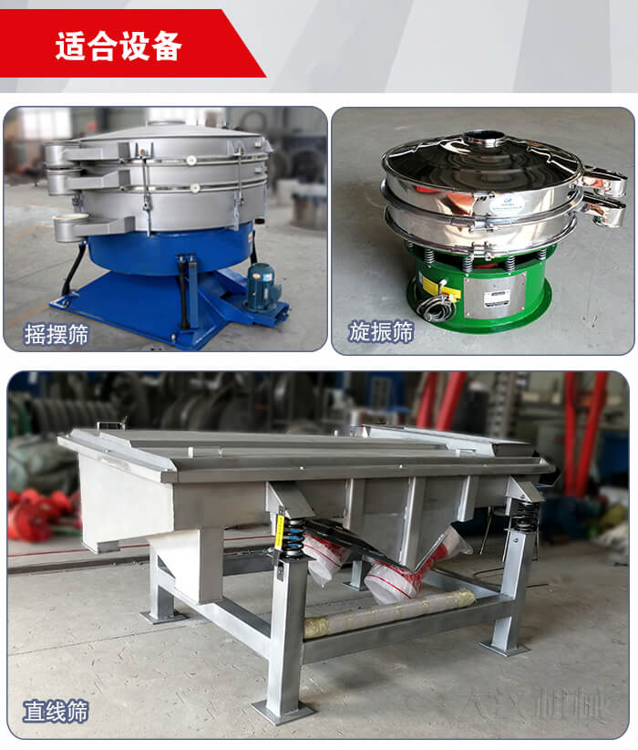 35橡膠球適用于：搖擺篩，旋振篩，直線振動(dòng)篩等篩分設(shè)備中。